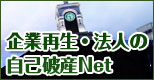 ��Ⱥ�����ˡ�ͤμ����˻�Net